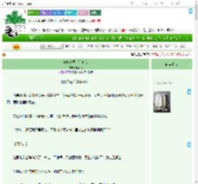 《全修真界都在演我》鹿顶耳　^第13章^ 最新更新:2025-07-17 20:01:01 晋江文学城