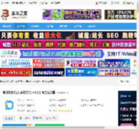 嘟伴电脑端下载 嘟伴云办公(六度云办公) v4.5.1 官方安装版 下载-脚本之家