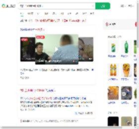 饮料当水喝胖到300多斤_360搜索