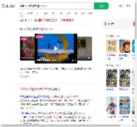 牛郎织女雕塑核定造价207万_360搜索
