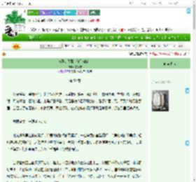 《南风知我意·何似糖霜美》文筱馨　^第59章^ 最新更新:2025-07-18 06:00:13 晋江文学城