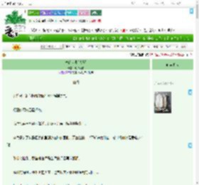 《琳的世界[火影]》七个西柚　^第24章^ 最新更新:2025-07-18 07:00:00 晋江文学城