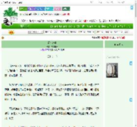 《两京纪事》穷其枝叶　^第17章^ 最新更新:2025-07-19 19:19:34 晋江文学城