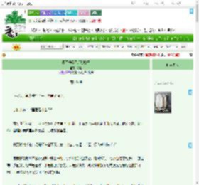 《将军他娶了反贼娘子》都阑　^第79章^ 最新更新:2025-07-19 18:44:20 晋江文学城