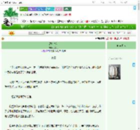 《腐烂生花》另刀行　^第92章^ 最新更新:2025-07-19 19:24:38 晋江文学城