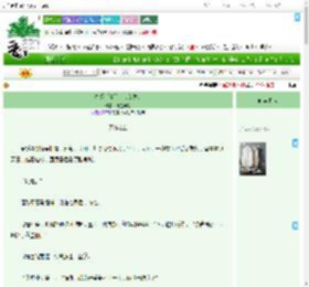 《夫郎，请留步（女尊）》纤墨弄影　^第88章^ 最新更新:2025-07-19 18:17:17 晋江文学城