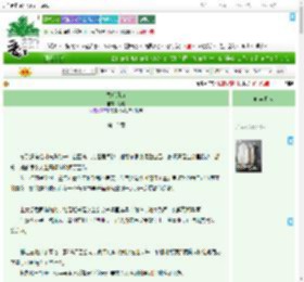 《售后服务》苏其　^第12章^ 最新更新:2025-07-19 19:45:27 晋江文学城