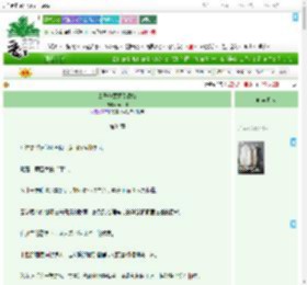 《太子他蓄意引诱GB》浮木辞　^第34章^ 最新更新:2025-07-19 18:30:00 晋江文学城