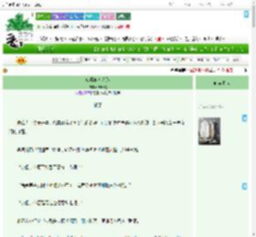 《废柴但万人迷》青昭昭　^第22章^ 最新更新:2025-07-19 18:26:28 晋江文学城