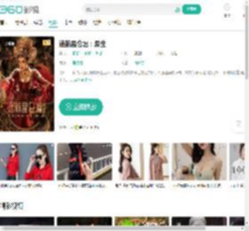 迷航昆仑墟：异生-更新更全更受欢迎的影视网站-在线观看