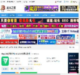 RayLink电脑版下载 RayLink(远程控制) v8.1.5.8 免费安装版 下载-脚本之家