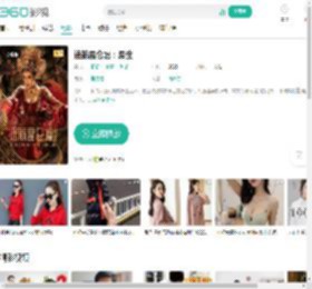 迷航昆仑墟：异生-更新更全更受欢迎的影视网站-在线观看
