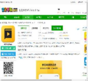微赞知播软件下载安装-微赞知播app下载v21.12.15 安卓最新版-2265安卓网