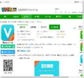 维词北师大版下载-维词app北师大版下载v4.5.0 安卓版-2265安卓网