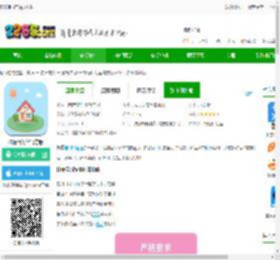 柠檬自习室app下载-柠檬自习室官方版下载v2.6.5 安卓最新版-2265安卓网