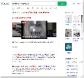 戴金属链闯MRI室遭磁吸丧命_360搜索