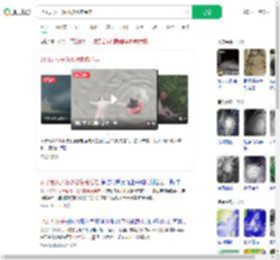 台风天女子落水被急流卷走_360搜索