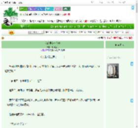 《我的男友非人类》七碗豆花　^第22章^ 最新更新:2025-07-22 11:15:45 晋江文学城