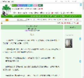 《夫人今日炸房了吗？》温柔海上月　^第31章^ 最新更新:2025-07-22 11:36:30 晋江文学城