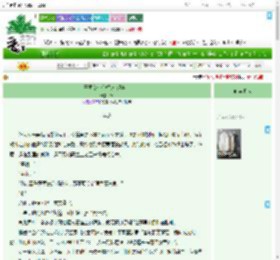 《开国女帝夺权记 现实向》寅　^第14章^ 最新更新:2025-07-22 10:34:46 晋江文学城
