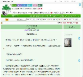 《逃出艳王的石榴裙》东方无籁　^第58章^ 最新更新:2025-07-22 10:24:00 晋江文学城