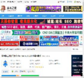 知音楼mac版下载 知音楼(高效协同办公) for mac v1.9.12.9 苹果电脑版 下载-脚本之家