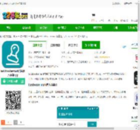 batchwatermark软件免费下载-batchwatermark批量图片水印app下载v1.5.9 安卓最新版-2265安卓网