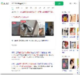 酒店住客洗完澡摸到脏袜子_360搜索