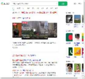 孟加拉国军机坠毁至少19死_360搜索