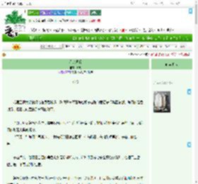 《星光同耀》游呦　^第46章^ 最新更新:2025-07-23 03:20:33 晋江文学城