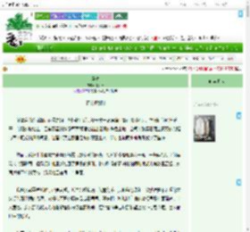 《奉鹤》眠泽君　^第7章^ 最新更新:2025-07-23 04:45:22 晋江文学城