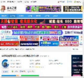 奥维地图电脑版下载 奥维互动地图浏览器 v10.3.1 官方最新安装版 32位 下载-脚本之家