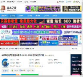 奥维地图电脑版下载 奥维互动地图浏览器电脑版 v10.3.1 64bit 中文官方绿色版 下载-脚本之家