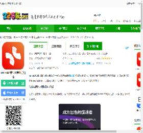 思维导图专业版安卓下载-xmind思维导图专业手机版下载v25.07.03425 (203) 安卓pro版-2265安卓网