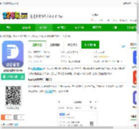 易点设备管理app下载-易点设备管理客户端下载v1.1.8 安卓版-2265安卓网