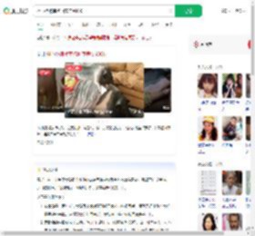 担心猪被宰抱回家养到400斤_360搜索