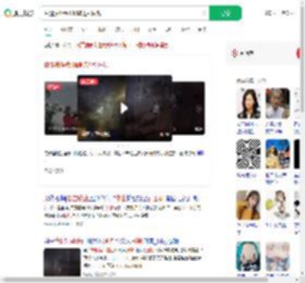 盘腿独坐泰山峭壁边引围观_360搜索