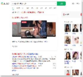 郑乃馨演唱会抱男友大哭_360搜索