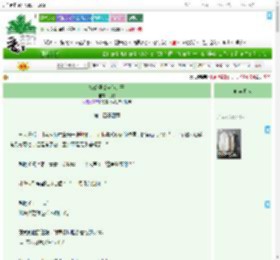 《嫁给侯爷家傻儿子》灯乾　^第104章^ 最新更新:2025-07-23 18:01:01 晋江文学城