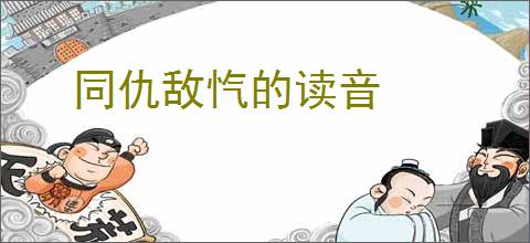 《末世废土，我手握基建系统》闷闷白开水　^第76章^ 最新更新:2025-07-23 17:39:12 晋江文学城