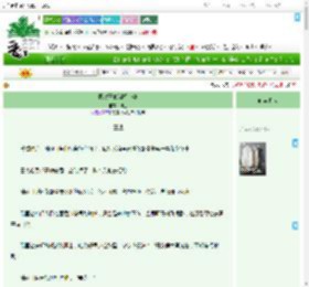 《摄政王他谋权夺妻》铆淦　^第57章^ 最新更新:2025-07-23 18:01:01 晋江文学城