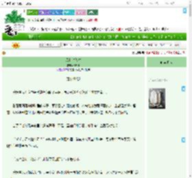 《风起雪落时》83845　^第57章^ 最新更新:2025-07-23 18:00:03 晋江文学城