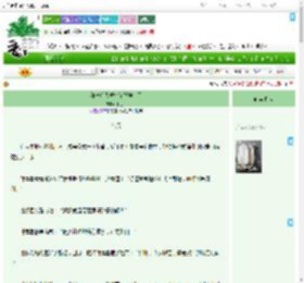 《和离后我被桃花妖缠上了》水士口　^第9章^ 最新更新:2025-07-23 18:04:07 晋江文学城