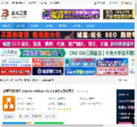 Diagrams.net下载 流程图绘制软件 draw.io desktop v28.0.6 官方安装免费版 下载-脚本之家
