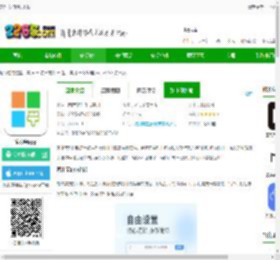 家印宝打印机下载-家印宝app下载v4.5.8 安卓版-2265安卓网