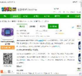 visualboyadvance汉化版下载-visualboyadvance模拟器中文版下载v2.2.1 免安装版-2265安卓网