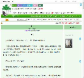 《郡主》飞光劝饮　^第8章^ 最新更新:2025-07-24 08:28:26 晋江文学城