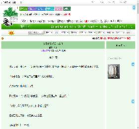 《穿到离婚现场怎么办》九平　^第24章^ 最新更新:2025-07-24 08:05:15 晋江文学城