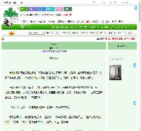 《京华弈》恨久　^第9章^ 最新更新:2025-07-24 06:55:00 晋江文学城