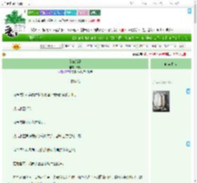 《予你所愿》寞凡　^第15章^ 最新更新:2025-07-24 08:00:00 晋江文学城